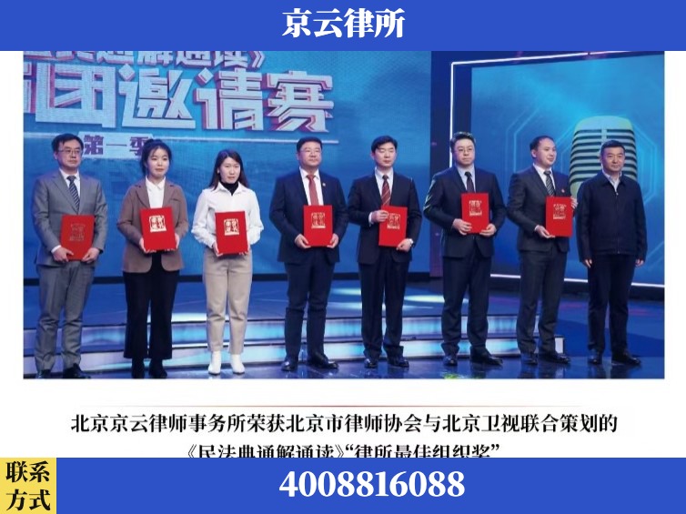 双鸭山-企业厂房拆迁律师