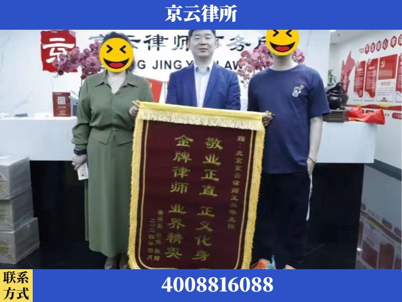 双鸭山-企业拆迁维权律师