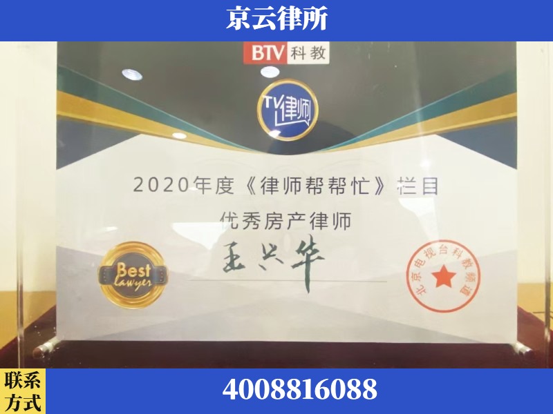 双鸭山-养殖场征收律师