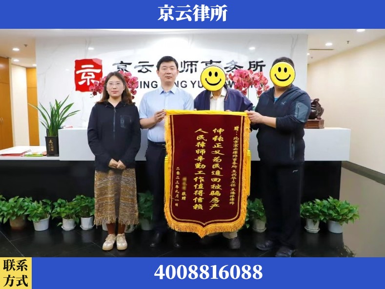 双鸭山-养殖场征地补偿律师